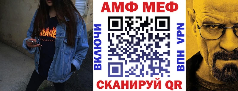 АМФЕТАМИН Premium  Краснозаводск 