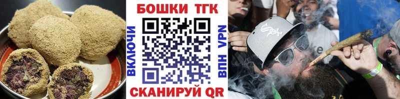 Печенье с ТГК марихуана darknet формула Краснозаводск