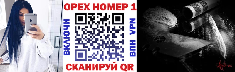 Кокаин Колумбийский Краснозаводск