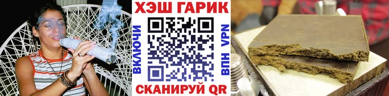 ГАШ 40% ТГК  цена наркотик  Краснозаводск 