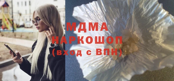 альфа пвп VHQ Магас