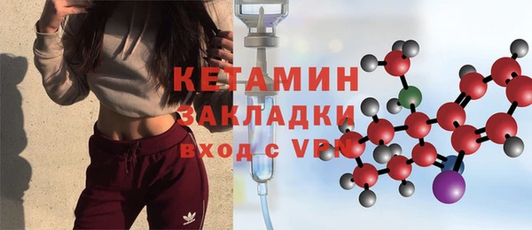 тгк Майский