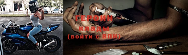 альфа пвп VHQ Магас