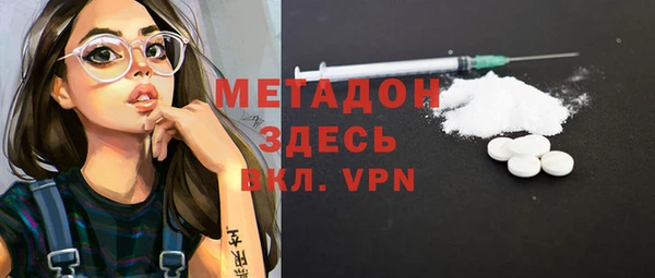 кокаин Медногорск