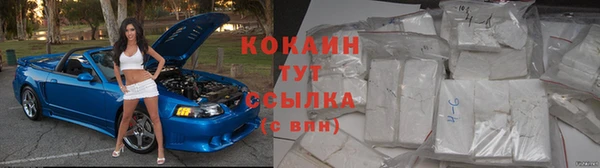 альфа пвп VHQ Магас
