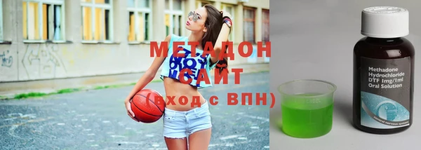 альфа пвп VHQ Магас