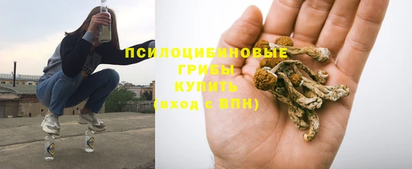 альфа пвп VHQ Магас