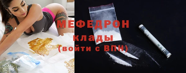 альфа пвп VHQ Магас