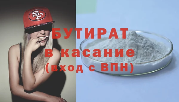 тгк Майский