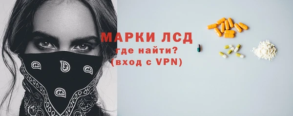 тгк Майский