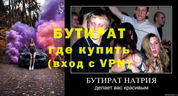мескалин Медвежьегорск
