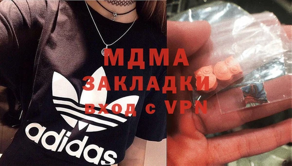 мефедрон мука Вязьма