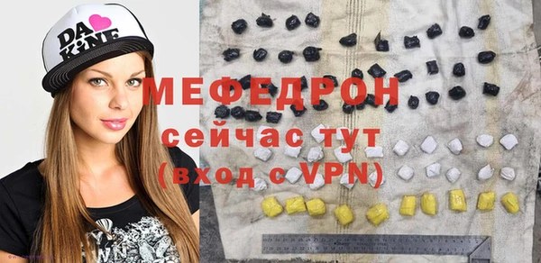 альфа пвп VHQ Магас