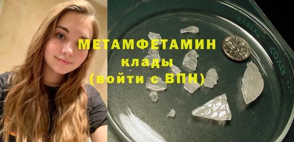альфа пвп VHQ Магас