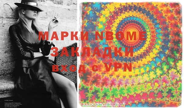 молекула духа Лиски