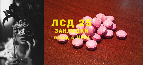 альфа пвп VHQ Магас