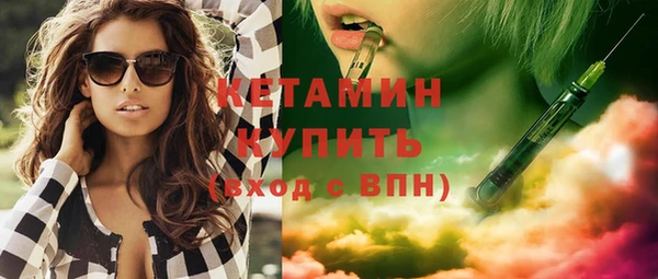 альфа пвп VHQ Магас