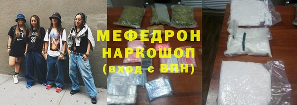 тгк Майский