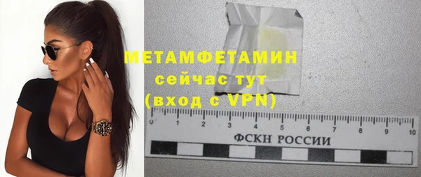 тгк Майский