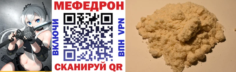 МЯУ-МЯУ VHQ  Краснозаводск 