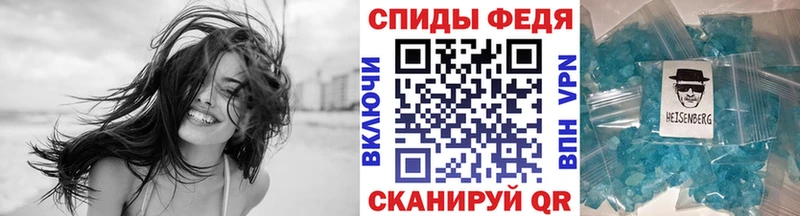 МЕТАМФЕТАМИН винт как найти наркотики Краснозаводск