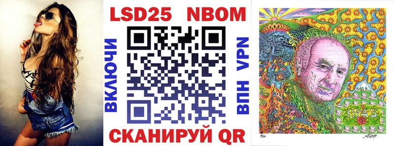 где продают наркотики  Краснозаводск  Марки NBOMe 1,5мг 